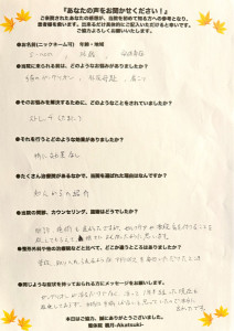 0001958 檜垣　望様 (1)